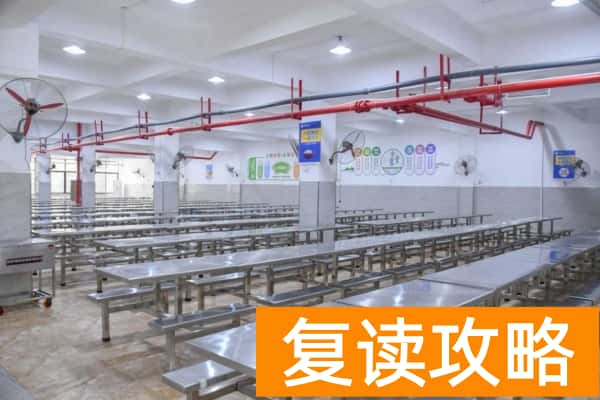 长沙市思沁高级中学收费标准