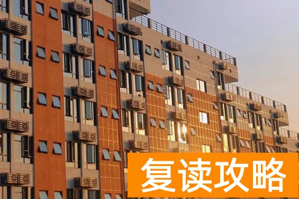 益阳师范高等专科学校2025年单招计划及收费