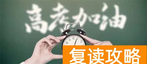 永州潇湘源学校复读招生（2023年湖南高考用什么卷考试）
