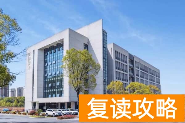 益阳医学高等专科学校2025年单招计划及收费