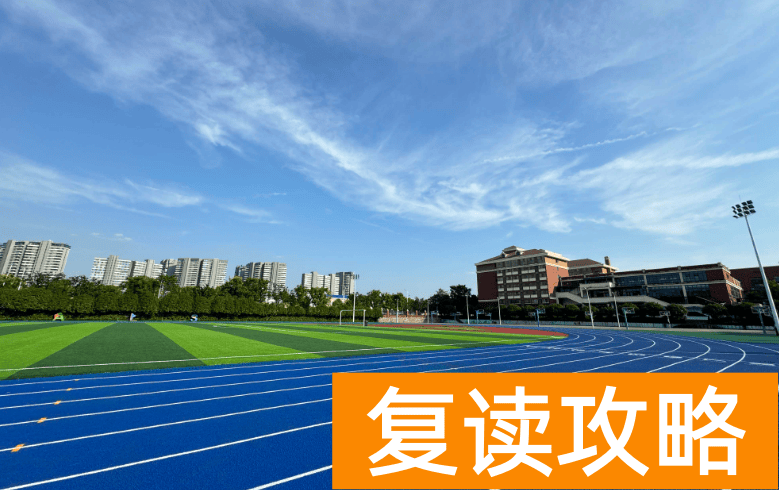 长沙民办高中:长沙市中嘉高级中学