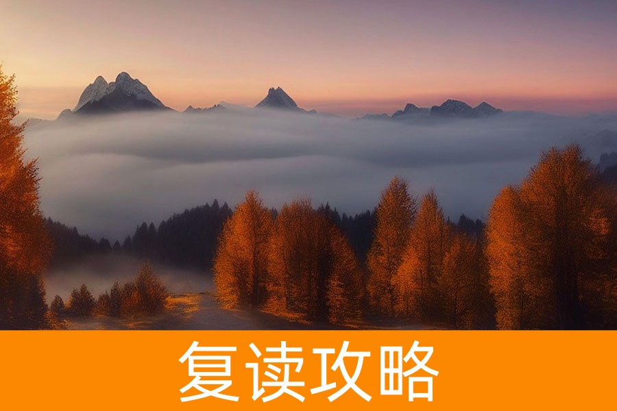 湘西古丈县及周边复读学校全攻略：2025年最新择校指南