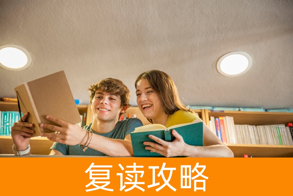 家长必看:孩子高考多少分才能复读?一站式解答