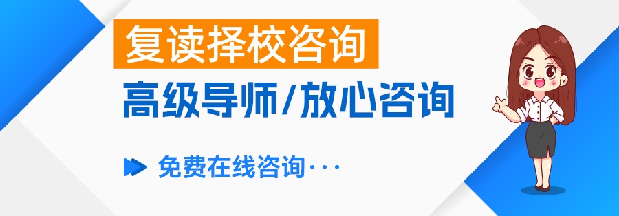 长沙市金秋方舟高级中学复读优势