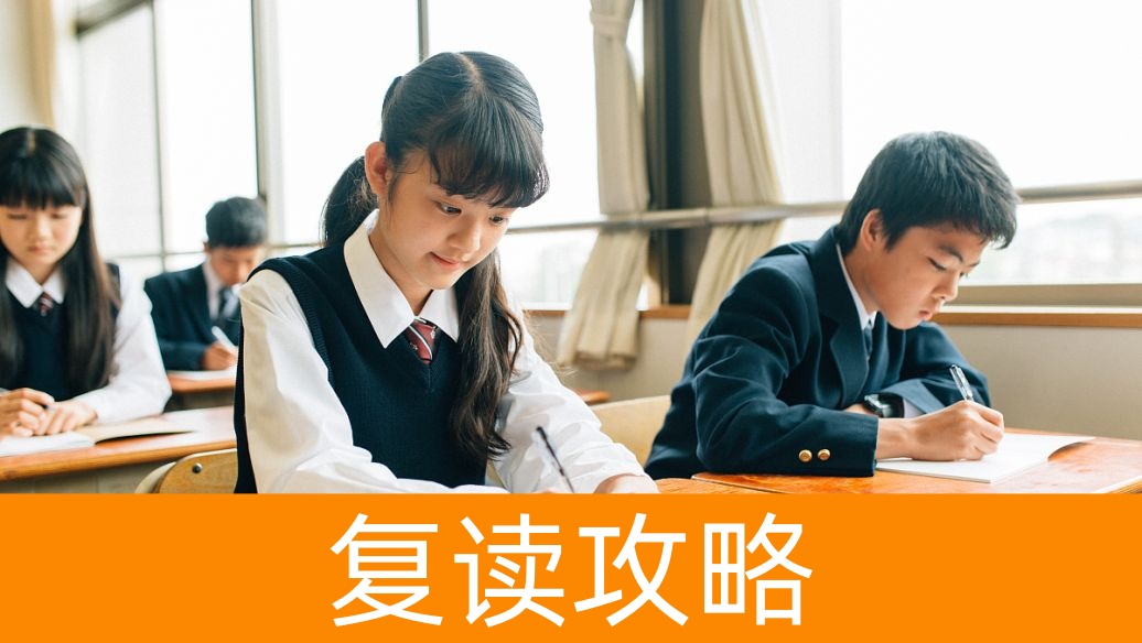 岳阳复读学校全封闭管理30天体验:手机统一上交